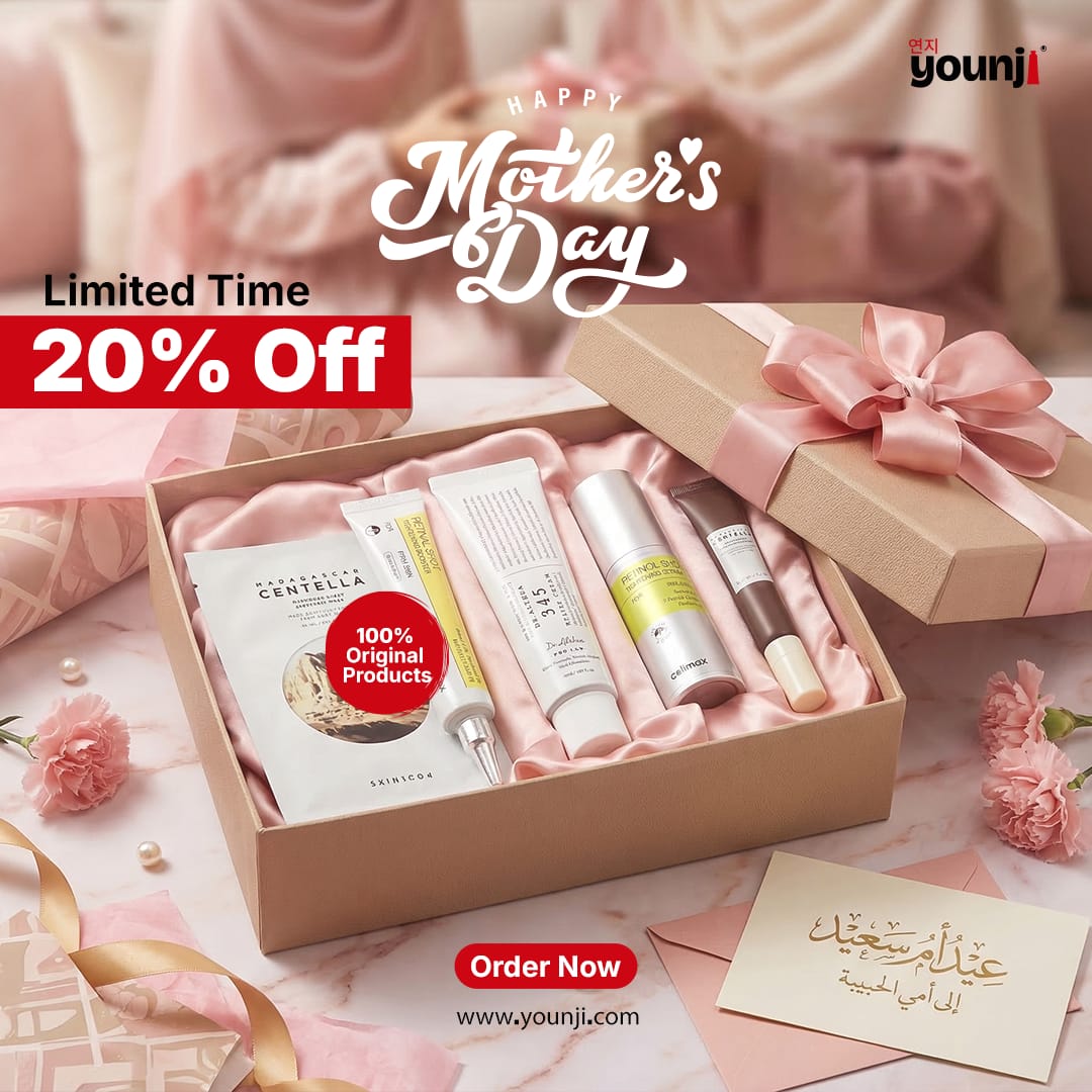 باقة عيد الأم — (شد + تهدئة) Mother’s Day Bundle